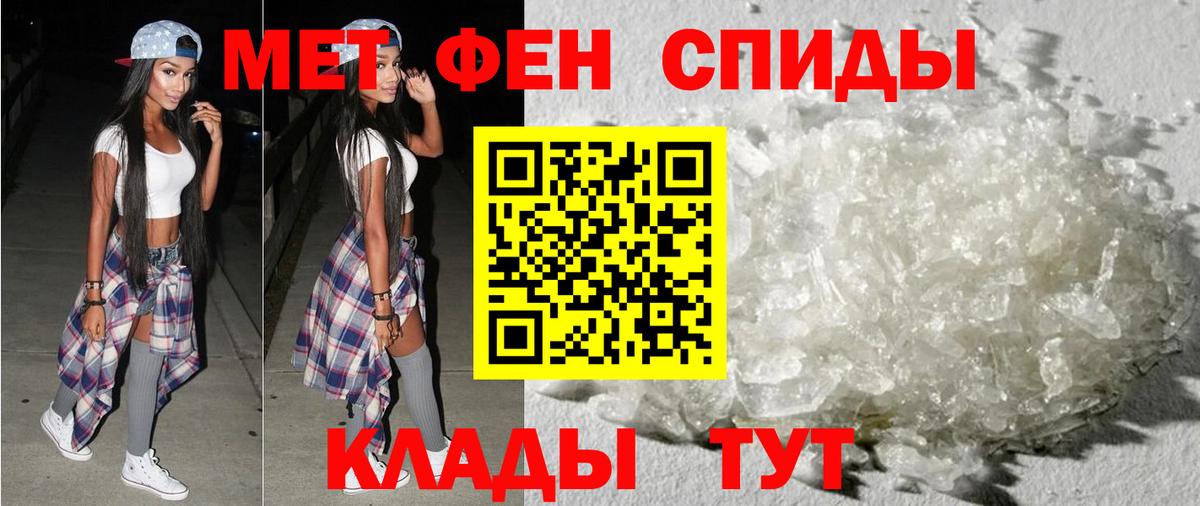 Амфетамин  Амфетамин VHQ  Вход с VPN  Минусинск  АМФЕТАМИН 