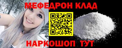альфа пвп VHQ Гусев