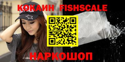 меф VHQ Гусь-Хрустальный