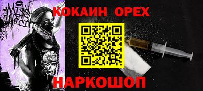 экстази Гусиноозёрск