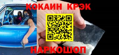 меф VHQ Гусь-Хрустальный