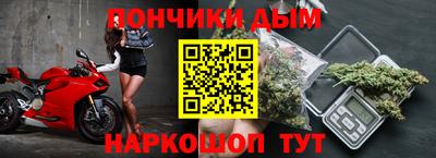 альфа пвп VHQ Гусев