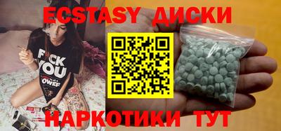 меф VHQ Гусь-Хрустальный