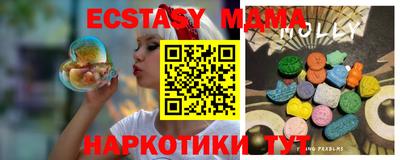 меф VHQ Гусь-Хрустальный