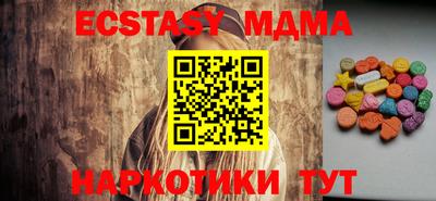 альфа пвп VHQ Гусев