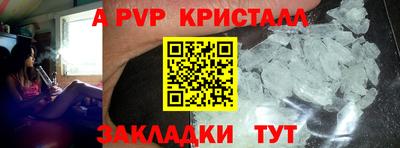 альфа пвп VHQ Гусев