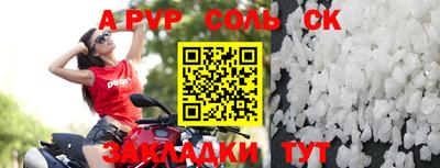 меф VHQ Гусь-Хрустальный