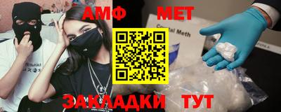 меф VHQ Гусь-Хрустальный