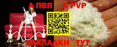 меф VHQ Гусь-Хрустальный
