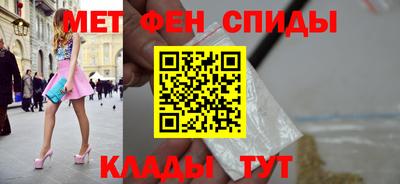 альфа пвп VHQ Гусев