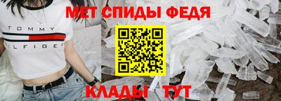 меф VHQ Гусь-Хрустальный