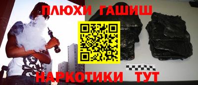 экстази Гусиноозёрск
