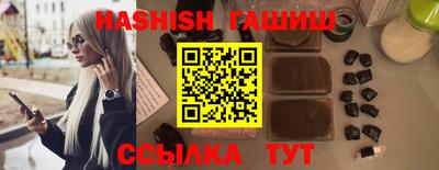 альфа пвп VHQ Гусев