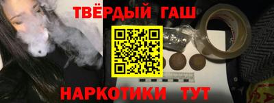 экстази Гусиноозёрск