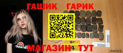 экстази Гусиноозёрск