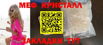 экстази Гусиноозёрск