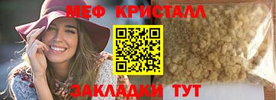 альфа пвп VHQ Гусев