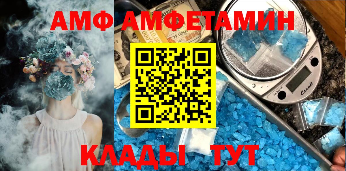 Первитин мет Минусинск