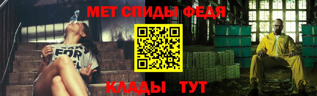 Метамфетамин Декстрометамфетамин 99.9%  Вход с VPN  Метамфетамин Декстрометамфетамин 99.9%  Минусинск 