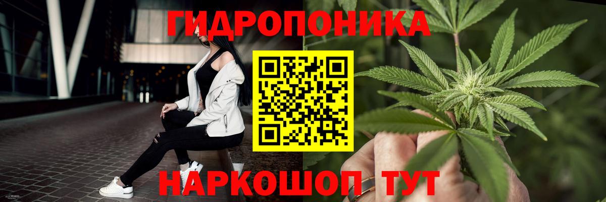 Минусинск  МАРИХУАНА гибрид  Шишки марихуана семена  Вход с VPN  Каннабис индика 